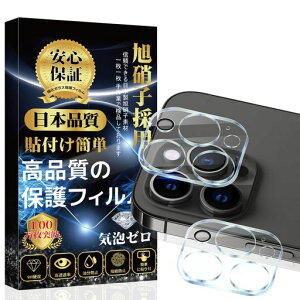 ΉiPhone15ProJJo[iPhone15ProMaxYtB(2)fވɎqߗdx9H3჌YیIoI[o[\tȒPLYh~hoACtH15v}bNXJtB