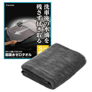 J[Cg(Carmate)ԃ^Iz[^ISTCY(60x50cm)ӂNX{fBɒuĈ!C431