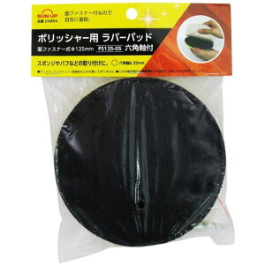 ߗ^(KONYO)SUNUP|bV[po[pbgyPS125-05z{:s4cm{:12.5cm{:12.5cm