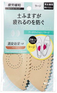 [Columbus]�R�����u�X��J�ɘa�p�b�h�A�[�`�N�b�V�������[�W�^�C�v�x�[�W��Free