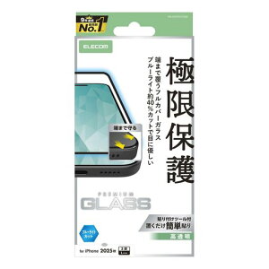 �G���R��iPhone17ProMax�K���X�t�B�������򋭉��K���X�d�x10H�u���[���C�g�J�b�g�J�o�[��99%�S�ʕی�ɂݐ݌v�w�䂪���Ȃ��C�A������Ȃ��y�\��t���c�[���t���zPM-A25DFLKGGBL