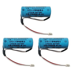 TLALOCENERGY3�Z�b�gSH284552520[PSE�F�؍�]�Ή��Z��΍Ќx�������p�d�rCR-AG/C25P��e�ʃ��`�E���d�rSH4600SH28455CR17450E-R3V�o�b�e���[