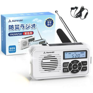 AurorakihЃWI@\gя^AM/FM/SW(FMg76Mhz-108MHz)SOSA[gt񂵃\[[[dЊQWIvt3.5mmCzt2000mAhobeLvً}ppUSB[d