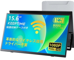 KEEPTIME ���C�����X���o�C�����j�^�[ 15.6�h 1080P 8000mAh�o�b�e���[���� ���^ �y�� AirPlay Miracast�Ή�