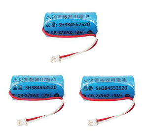 CR-2/3AZ3V�i��SH384552520�΍Е�m�탊�`�E���d�r�y3�Z�b�g�z