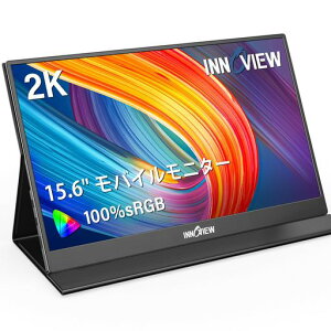 InnoView ���o�C�����j�^�[ 15.6�C���` 2K ���o�C���f�B�X�v���C QHD(2560x1440) 100%sRGB 60Hz �|�[�^�u�����j�^�[ IPS�t���Q�b�g ����� HDR���[�h FreeSync �u���[���C�g