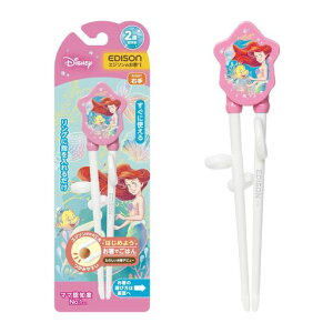 EDISONmama(GW\}})GW\̂I18.5cm2~AwOEp/AGNVbNOt