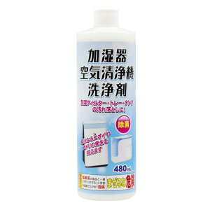 g[NC480ml