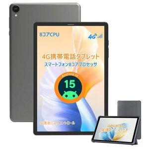 ypP[Xt8C`Wi-Fi/SIMʘbfzG12MiniAndroid15^ubgA12GB+64GB+2TBgA8RACPUHelioG80IPS^ubg4G