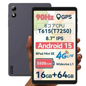 BNCF^ubg8C`Android15AUnisocT7250A8RAA16GB+64GB+1TBgA8.7h90HzIn-CellHDIPS1340x800AWidevineL1A4GLTE+GPS+2.4G/5G