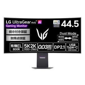 LG �Q�[�~���O���j�^�[ UltraGear evo AI 45GX950B-B 45�C���` 5K2K(5120x2160)/MLA/�f���A�����[�h WUHD@165Hz/WFHD@330Hz/0.03ms(GTG)/DCI-P3
