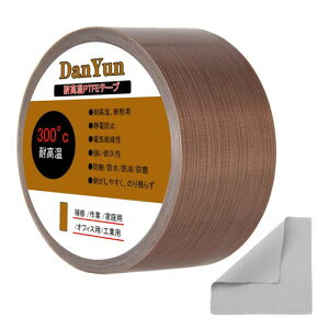 DanYun�e�t�����e�[�v350°�����e�[�v(50mmx10m)�e�t�������ϋv���ϔM�≏�h���h�o�h������Ȃ��R���Ȃ��ϖ��h�I�ψ���C��Ɖƒ�/�I�t�B�X/�H�ƗpPTFE�N���[�j���O�N���X�t��
