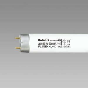 �z�^���N�XFL15EX-L-X2�d���F