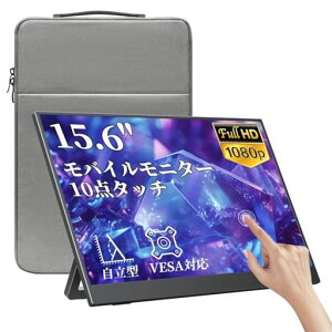 kksmart���o�C�����j�^�[�����^�^�b�`�p�l��15.6�C���`�y��770g���[�P�[�X�t�c�u���w�ʒ[�q1920x1080FHD�����IPS�p�l��VESA�Ή����o�C���f�B�X�v���C�|�[�^�u�����j�^�[Type-C/miniHDMI