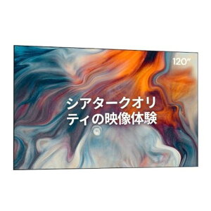 Valerion120�C���`�Œ�t���[���v���W�F�N�^�[�p�X�N���[���A1.3dB�Q�C���A80%�掿����A4K/8KUltraHD�A3D�Ή��A���œ_�A�Z�œ_�A���Z�œ_�v���W�F�N�^�[�Ή�