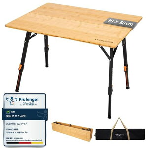 KingCamp܂肽݃e[uLvAEghAiK42-70cmou[e[u4܃RpNgω׏d80kg_CjOsNjbNt@~[\LvnCLO80x60cm