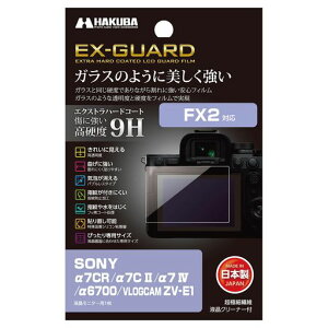 nNoHAKUBAfW^JtیtBEX-GUARDSONYFX2/7CR/7CII/7IV/6700/VLOGCAMZV-E1pEXGF-SA7CRtK[hʕی썂dx9Hh~{