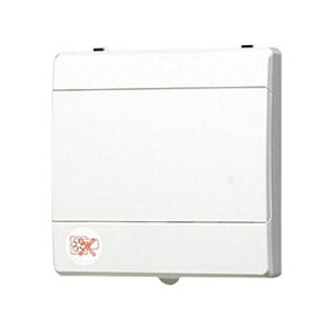 パナソニック(Panasonic)パイプファンパネル開閉式・連結端子FY-08PP9D