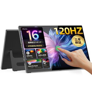 Miuniu ���o�C�����j�^�[ 16�C���` 2560x1600 �^�b�`�p�l�� 10�_�^�b�`���� 120Hz �Q�[�~���O���j�^�[ 16:10 ���o�C���f�B�X�v���C �����^�X�^���h sRGB 100% 400Nits ����IPS�t���p�l�� �T�u���j�^�[ pc