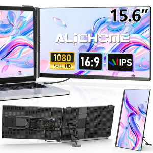 AlichomeP5デュアルモニター15.6インチモバイルpcモニターIPSモバイルディスプレイFHD1080Pノートパソコンデュアルスクリーンディスプレイ拡張、ポータブルモニター縦画面対応に適用ノートパ…