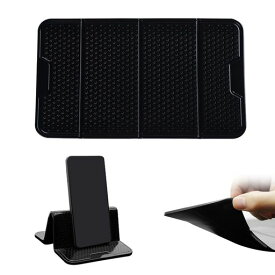 ポクミル車すべり止めシートダッシュボード滑り止めスマホ滑り止め超強力粘着すべり止めシート車滑り止めマットりたたみ可能です携帯電話置き洗える耐摩耗繰り返し使える20.5*12CM(黒)