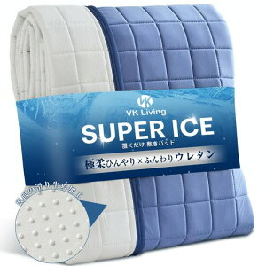 VK Living �~���p�b�h �� �V���O�� �y�u�������ȒPx�ɏ_�Ђ���z �E���^������̈����U �⊴ �ySUPER ICE�z �V�[�c �l�C�r�[