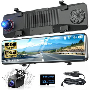 ドライブレコーダーミラー型【2025年進化モデル・4K画質】前後カメラ12インチ超大画面タッチパネル式SDカード付きIMX589センサー採用2160P解像度HDR/WDR画像補正技術前後同時ミラレコエンジ…