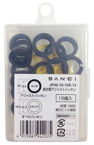 SANEI(TGC)ǃAWXgpbLcoȂpCvpe15JP42-15-15S-13