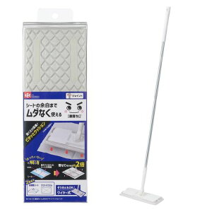 レック激落ちくんシートをムダなく使えるワイパー(ジョイント)/ぞうきん・クロスもOK/シートに置くだけ装着/