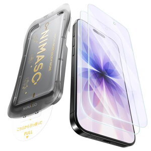 NIMASO �u���[���C�g�J�b�g iPhone 17�p/iPhone 16 Pro�p �K���X�t�B���� �ڂ̔��y�� �����K���X �ی�t�B����