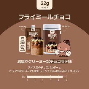 �yFLIMEAL (�t���C�~�[��)�z �v���e�C���V�F�C�N��e�� 630g #�`���R�̖� �؍��ܗ�No.1 �H������V�F�C�N/�_�C�G�b�g�V�F�CFLIMEAL PROTEIN DIET SHAKE