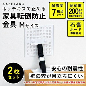 KABELABO]|h~MTCY(2g)nk΍kx7܂őΉω׏d200kg]|h~Ƌ]|h~nkϐki{I^XIŒ