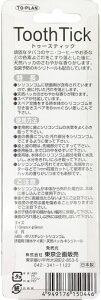掕̏SgD[XeBbN