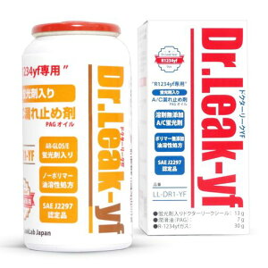 Dr.Leak �J�[�G�A�R�� A/C �R��~�ߍ� 1234yf �u���� �~�������� �m�[�|���}�[ 50g LL-DR1-YF