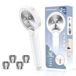 【2025進級型シャワーヘッド】シャワーヘッドマイクロナノバブルシャワーヘッド美肌美容節水シャワーヘッド高水圧シャワーヘッド3階段モードウルトラファインバブルミストシャワーヘ…