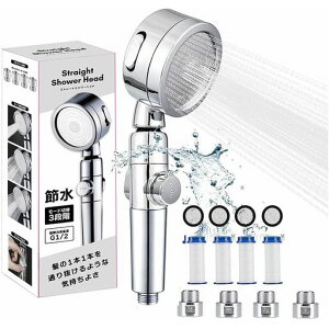 シャワーヘッドマイクロナノバブル【2024年究極改良型】ウルトラファインバブル360°調節水量水圧調節高洗浄力節水シャワーヘッド手元止水3段階モード肌ケア毛穴汚れ除去頭皮にやさし…
