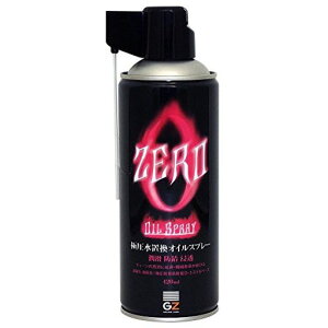 K[WE[ɈEuICXv[420ml(`F[IC/ZhK/юEEhKE˂߂/hKXv[/Xv[///hK)GZSS01