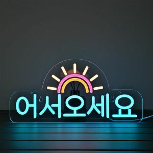 CNBEYOUNG?????؍ꂢႢ܂lITCwelcomeLED}lICgCeAWSIGNKiXgo[iXR[q[X؍XpƖŔp[ec