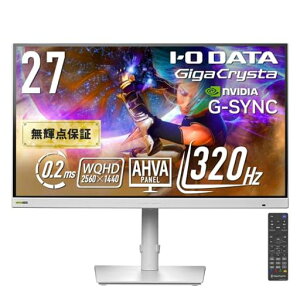 IODATA GigaCrysta �Q�[�~���O���j�^�[ 27�C���` WQHD 320Hz �����R���t(HDMI/DP) EX-GDQ271RAW