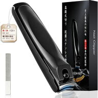 爪切り つめきり【生活雑誌年間製品ベストバイ受賞 & 燕三条伝統工芸士開発・監修 】CPFR 高級 つめきり …