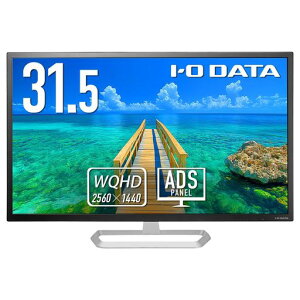 IODATA���j�^�[31.5�C���`WQHDADS�p�l��(HDMIx3/DisplayPort/VESA�Ή�/�X�s�[�J�[�t/�y���T�|�[�g/���{���[�J�[)LCD-MQ322XDB-A/UE
