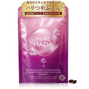 50�{�Z�k�v���Z���^10000mg���ᕪ�q�q�A�������_�R���[�Q���Z���~�h�G���X�`�����e�T�v��PUREHADA�s���A�n�_(���2���ڈ�)30����