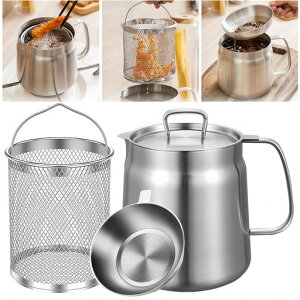 Korekaouオイルポット大容量304ステンレス油ポット揚げ鍋兼用油こし器油入れ天ぷら油残留物を濾過IH・ガス火対応食器洗い機対応(フィルター+フライバスケット付き1.5L)