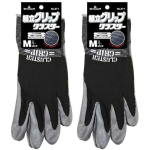 V[O[u(Showaglove)ƗpNo.371gObvNX^[MTCYubN1o2Zbg