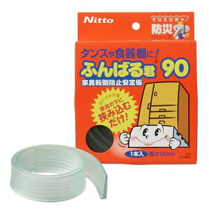 jgYƋ]|h~ӂ΂N˂Esv90cm1M5880