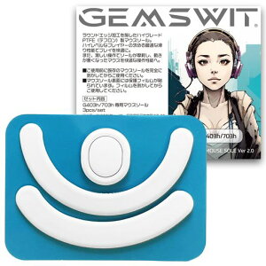 Gemswit(�W�F���Y�E�B�b�g)PTFE(�e�t����)���}�E�X�\�[��Ver2.0�Q�[�~���O�����p�}�E�X�\�[�����E���h���H�z���C�g�\�[��(G403h/703h)