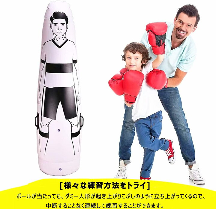 楽天市場】サッカー ダミー 人形 フリーキック練習人型壁 フットサル 1 
