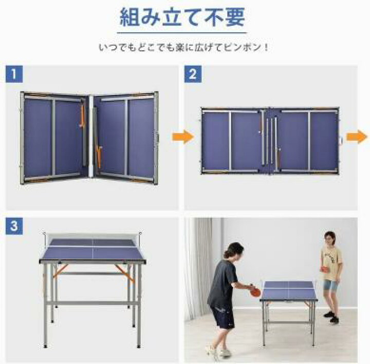楽天市場】【送料無料】ファミリー卓球台 卓球台 ピンポン台 家庭用 