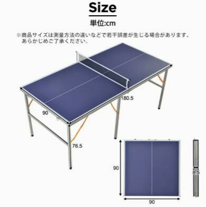 楽天市場】【送料無料】ファミリー卓球台 卓球台 ピンポン台 家庭用 