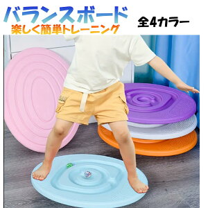 �q���p �o�����X�{�[�h �o�����X�Q�[�� �L�b�Y �̊� �g���[�j���O �o�����X�f�B�X�N �m�o�g���[�j���O �o�����X���o�{�� �g���[�j���O